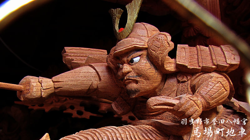 地車彫刻 羽曳野市誉田八幡宮 馬場町地車 – 先代地車探訪記